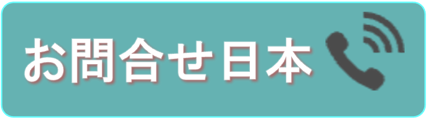 日本TEL
