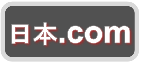 日本モバイルサイト