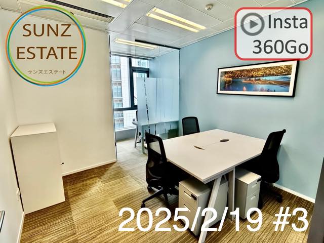 上海 オフィス賃貸