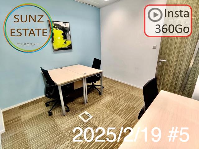 上海 オフィス賃貸