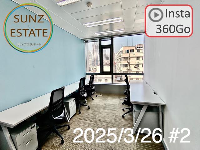 上海 オフィス賃貸