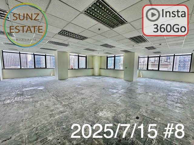 上海 オフィス賃貸