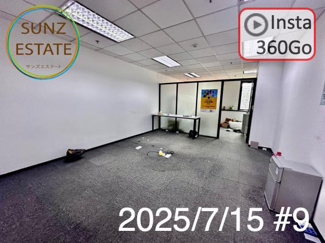 上海 オフィス賃貸