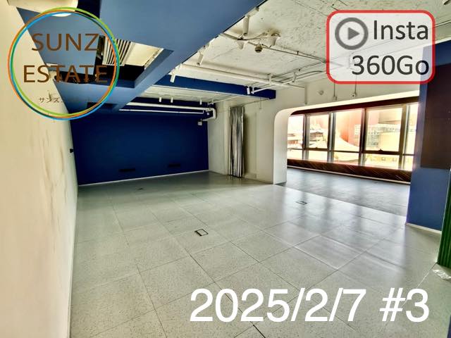 上海 オフィス賃貸