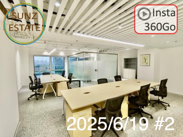 上海 オフィス賃貸