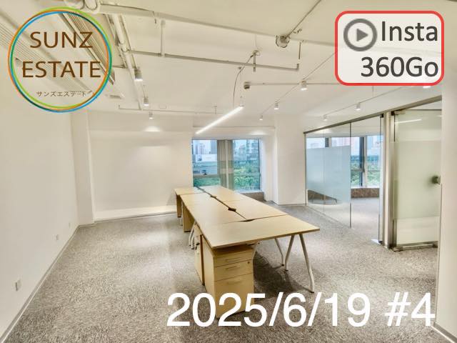 上海 オフィス賃貸