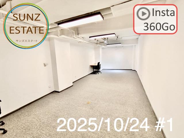 上海 オフィス賃貸