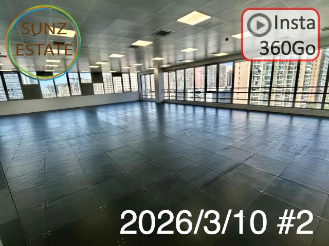 上海 オフィス賃貸