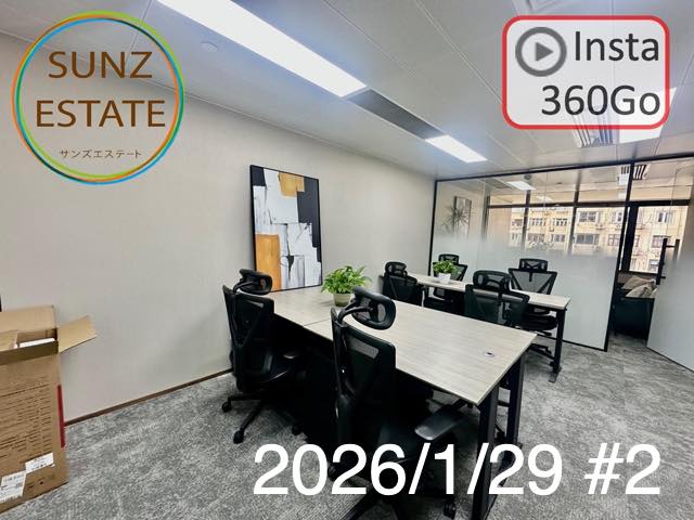 上海 オフィス賃貸