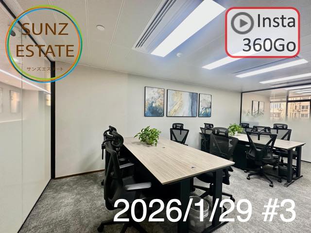 上海 オフィス賃貸