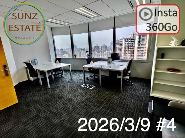 上海 オフィス賃貸