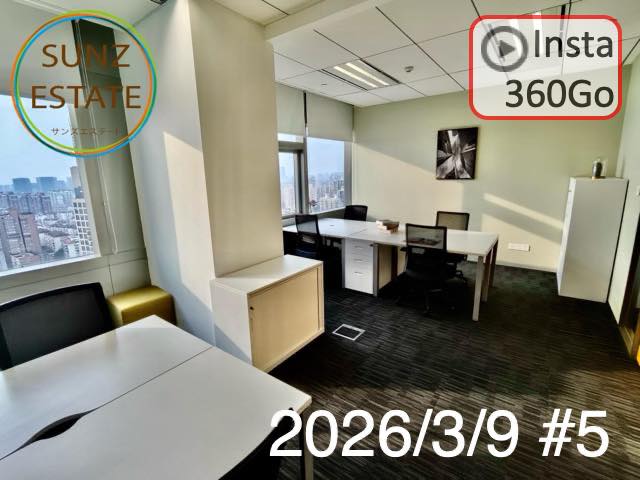 上海 オフィス賃貸