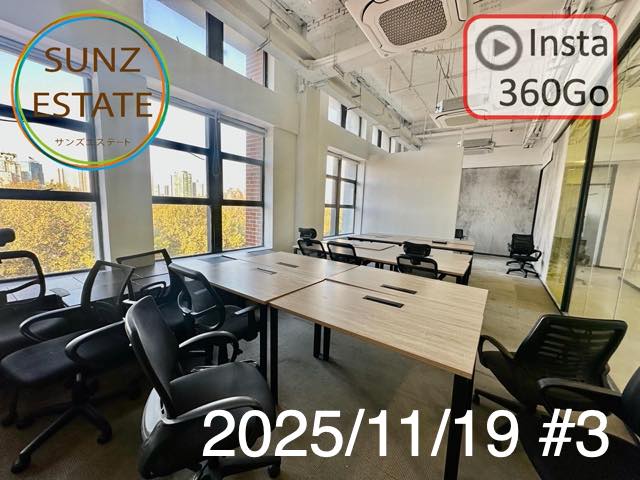 上海 オフィス賃貸