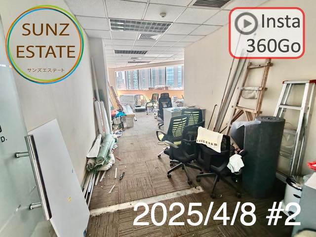 上海 オフィス賃貸