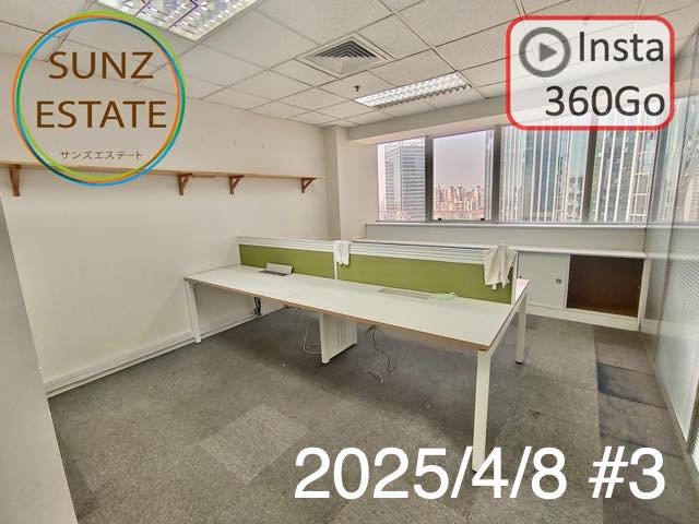 上海 オフィス賃貸