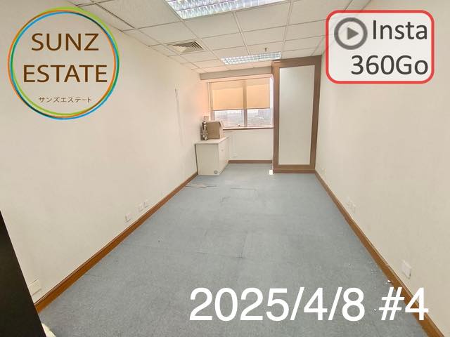 上海 オフィス賃貸