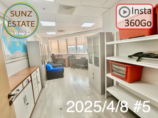 上海 オフィス賃貸