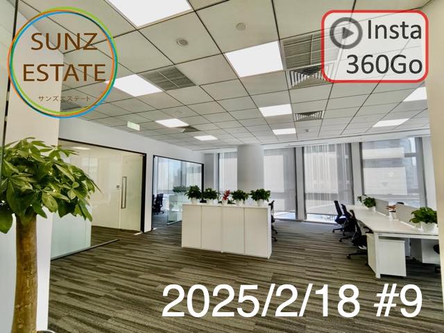 上海 オフィス賃貸