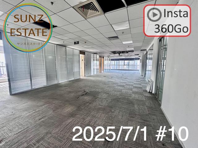 上海 オフィス賃貸