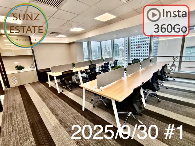 上海 オフィス賃貸