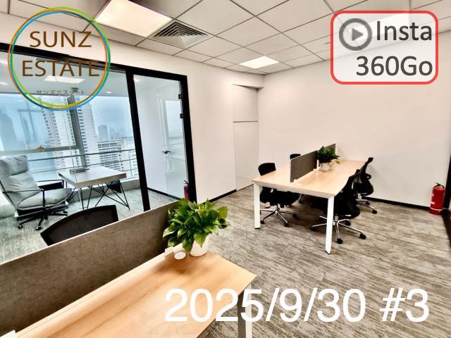 上海 オフィス賃貸