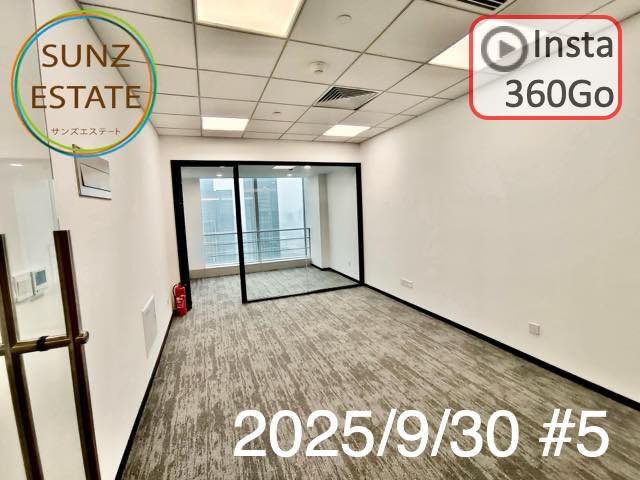 上海 オフィス賃貸