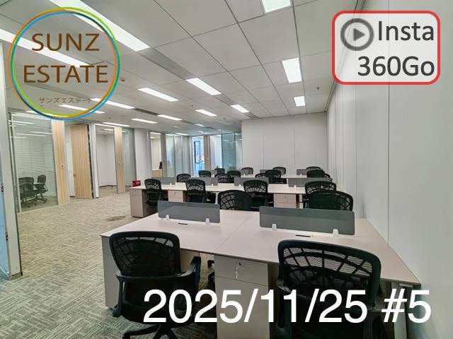 上海 オフィス賃貸