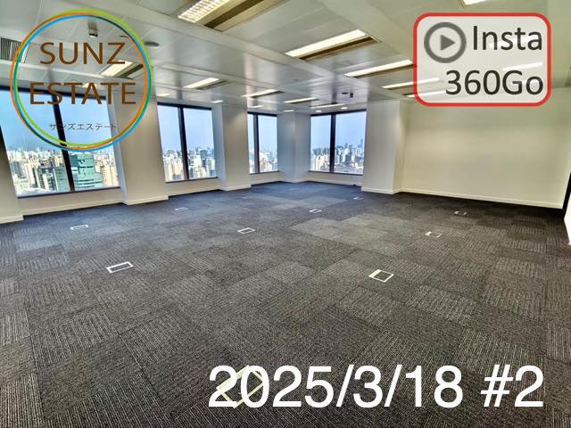 上海 オフィス賃貸