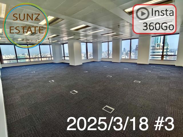 上海 オフィス賃貸