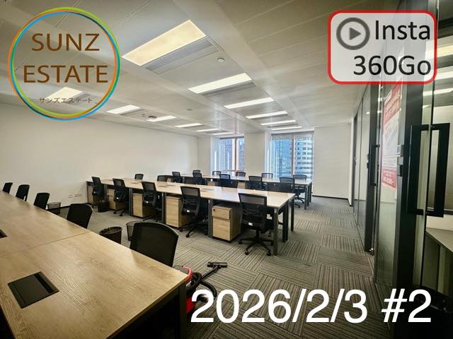 上海 オフィス賃貸