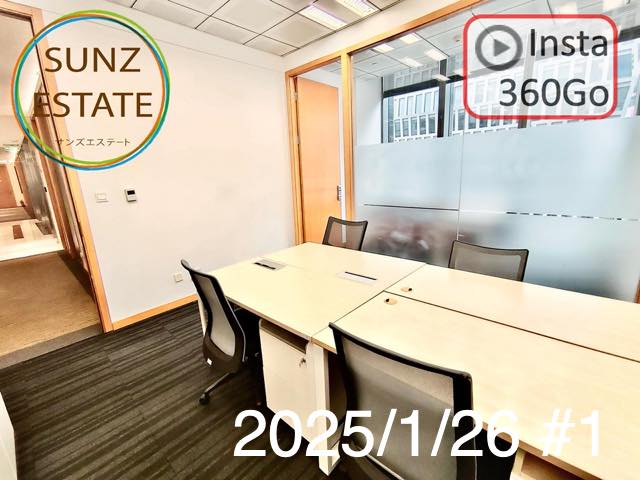 上海 オフィス賃貸