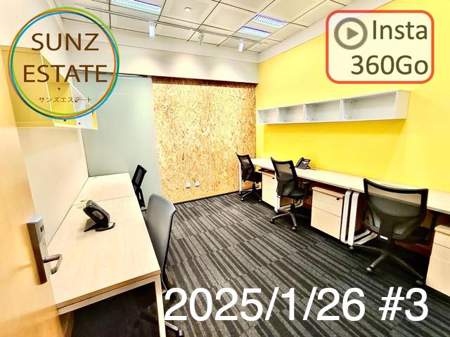 上海 オフィス賃貸