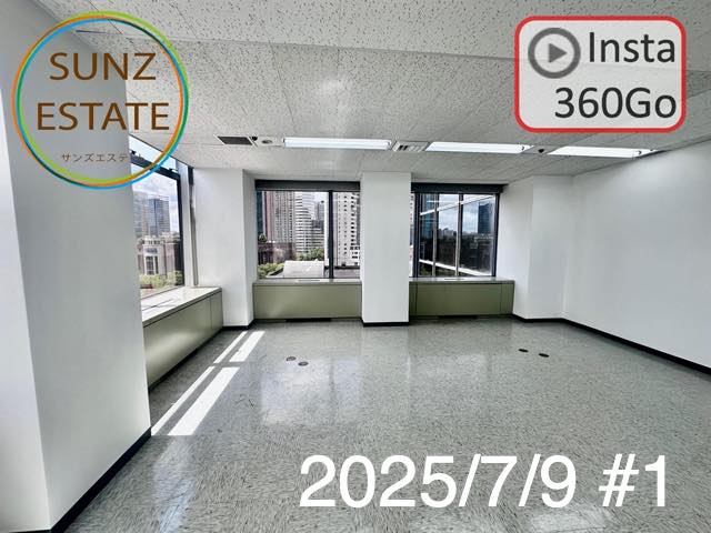 上海 オフィス賃貸