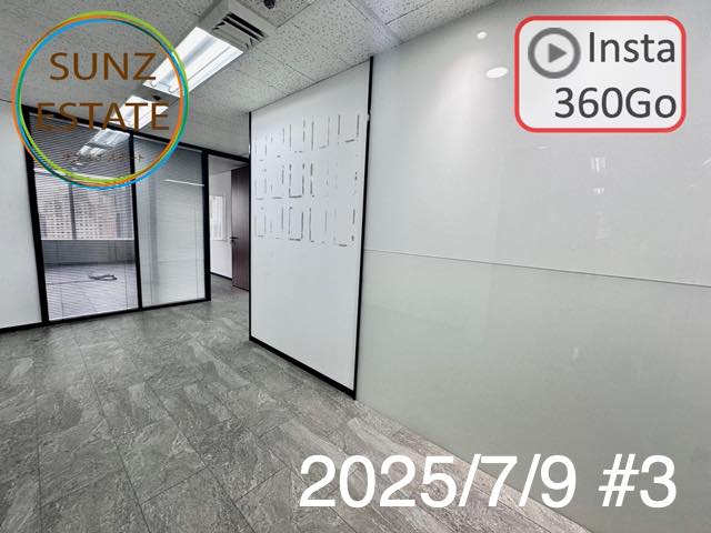 上海 オフィス賃貸