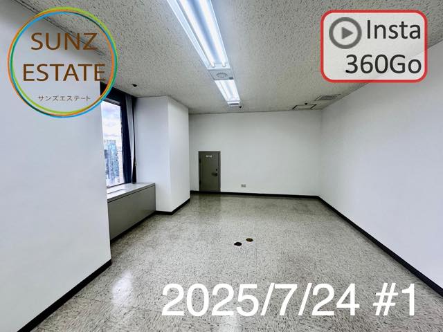 上海 オフィス賃貸