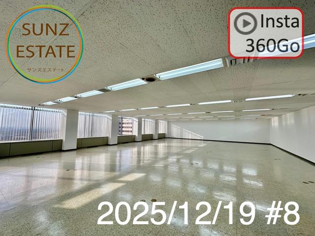 上海 オフィス賃貸