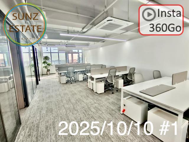 上海 オフィス賃貸