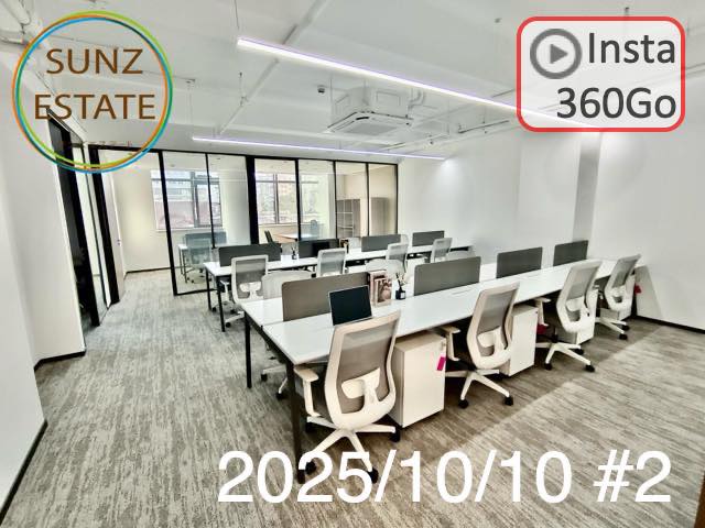 上海 オフィス賃貸