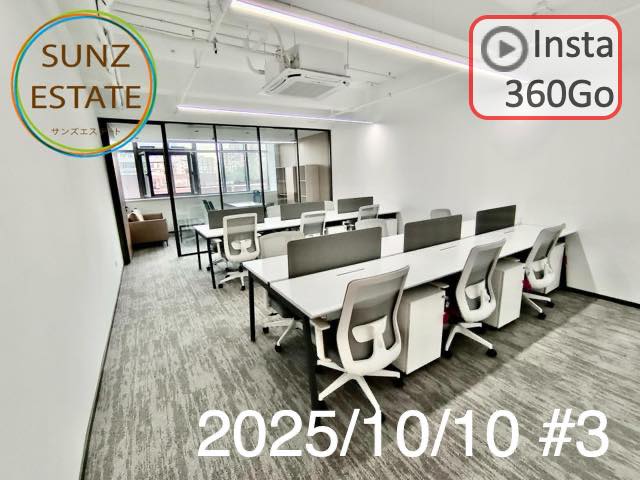 上海 オフィス賃貸