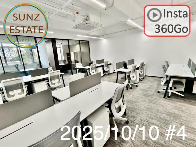 上海 オフィス賃貸