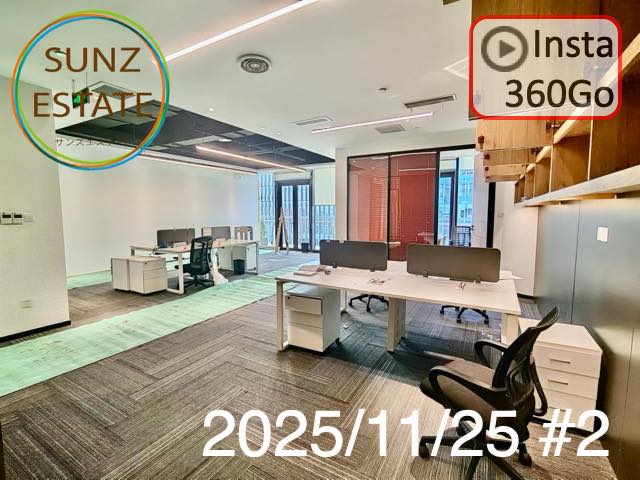 上海 オフィス賃貸