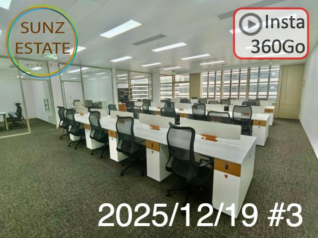 上海 オフィス賃貸