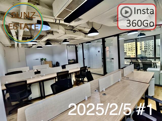 上海 オフィス賃貸