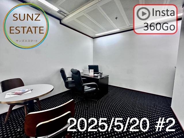 上海 オフィス賃貸