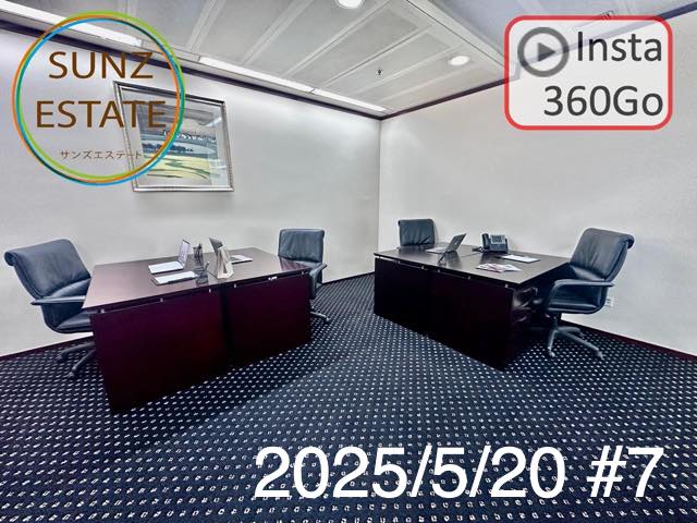 上海 オフィス賃貸