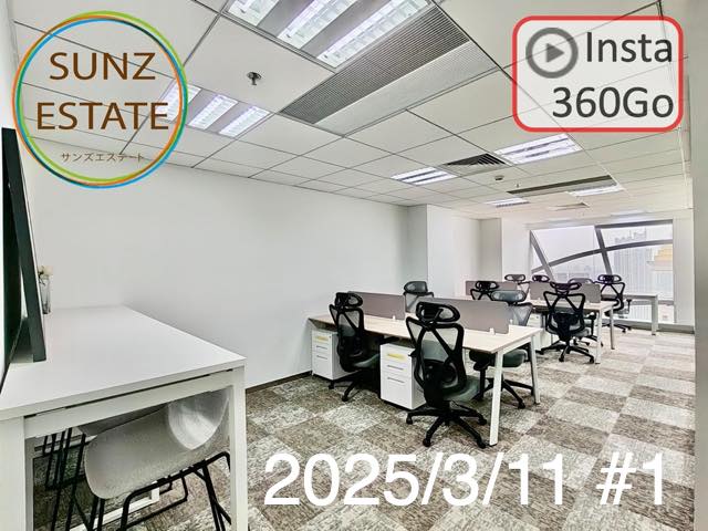 上海 オフィス賃貸