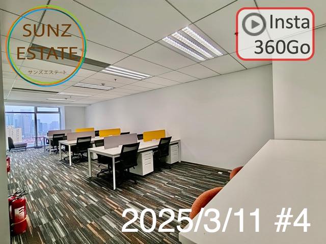 上海 オフィス賃貸