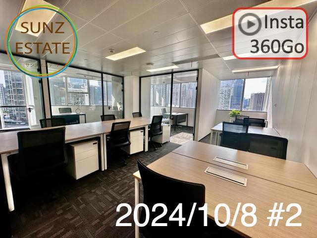 上海 オフィス賃貸