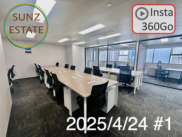 上海 オフィス賃貸