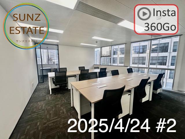 上海 オフィス賃貸